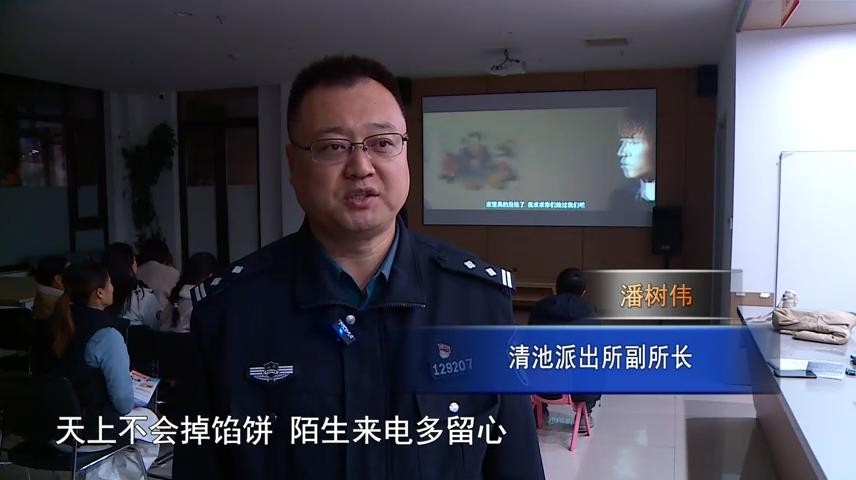 高新新闻
