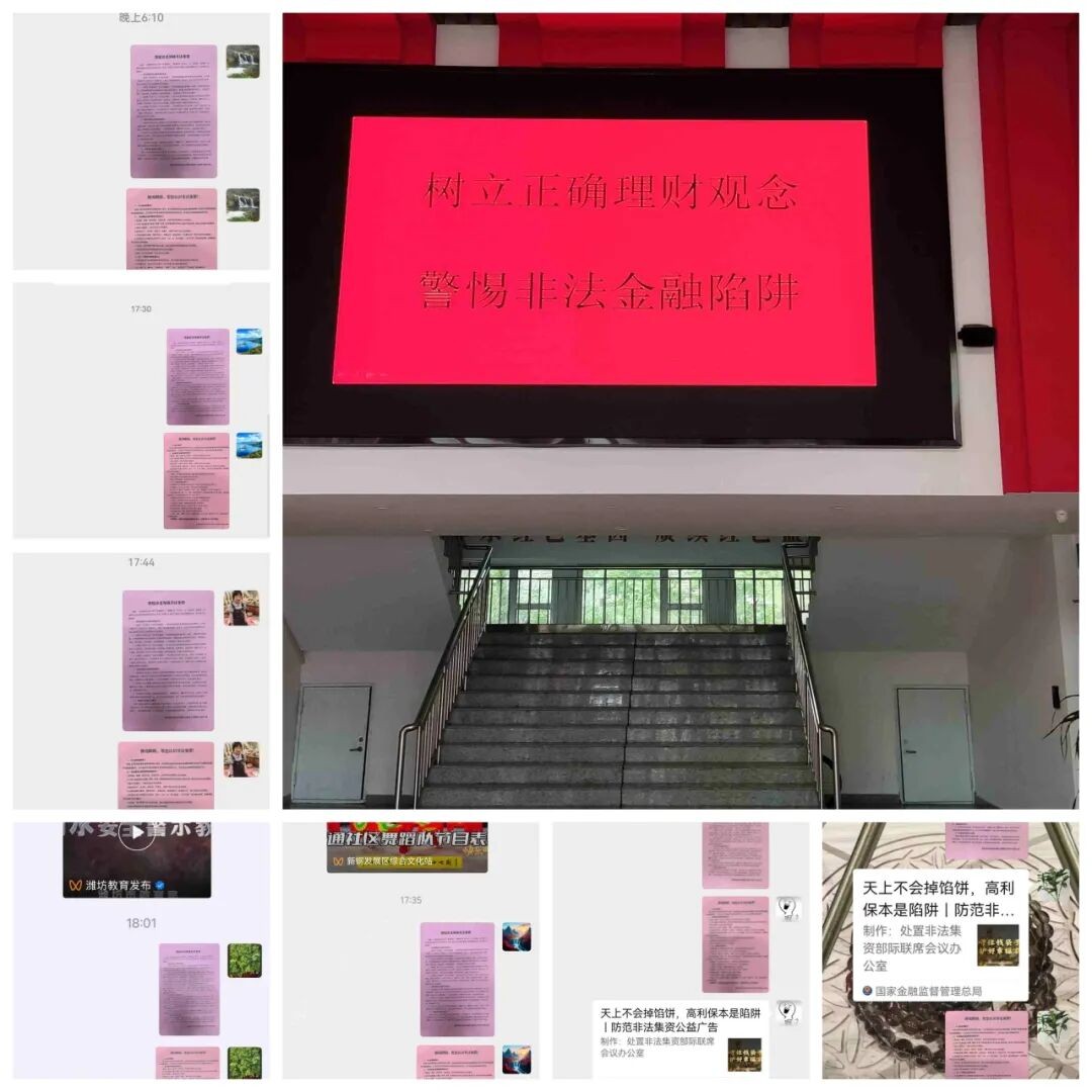 微信图片_2025-11-11_095432_638