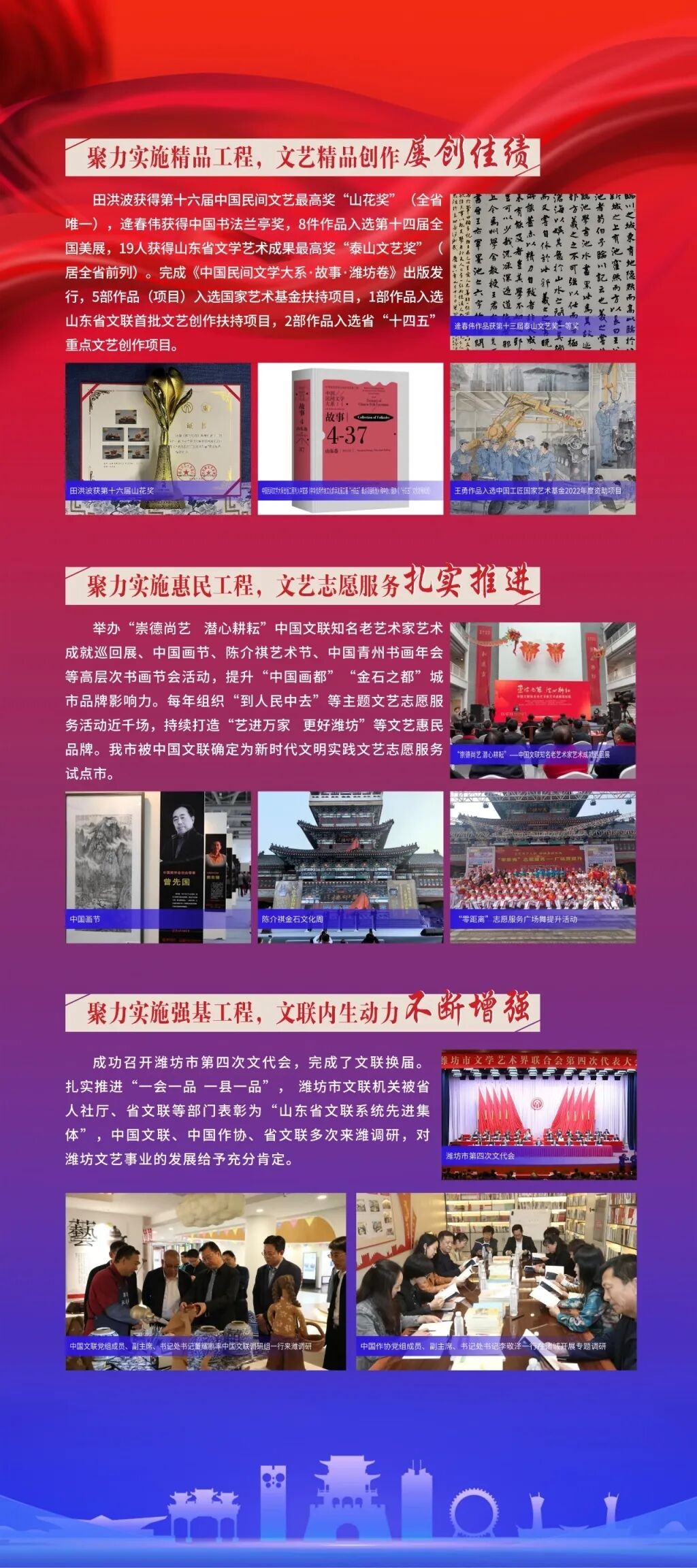 微信图片_2025-11-28_211837_074