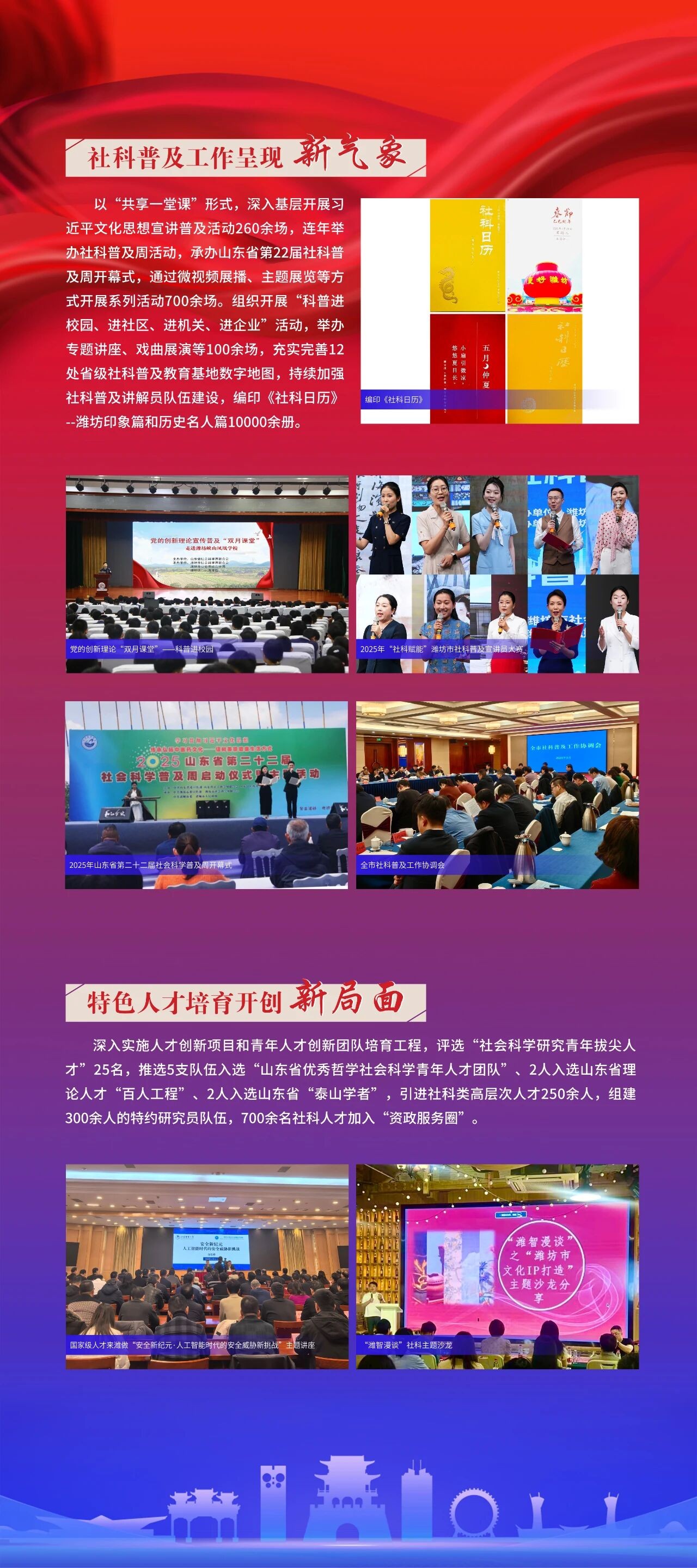 微信图片_2025-11-28_212448_417