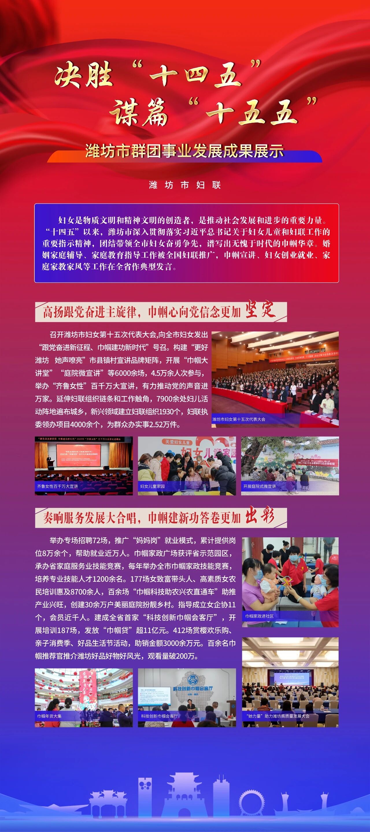 微信图片_2025-11-28_212807_143