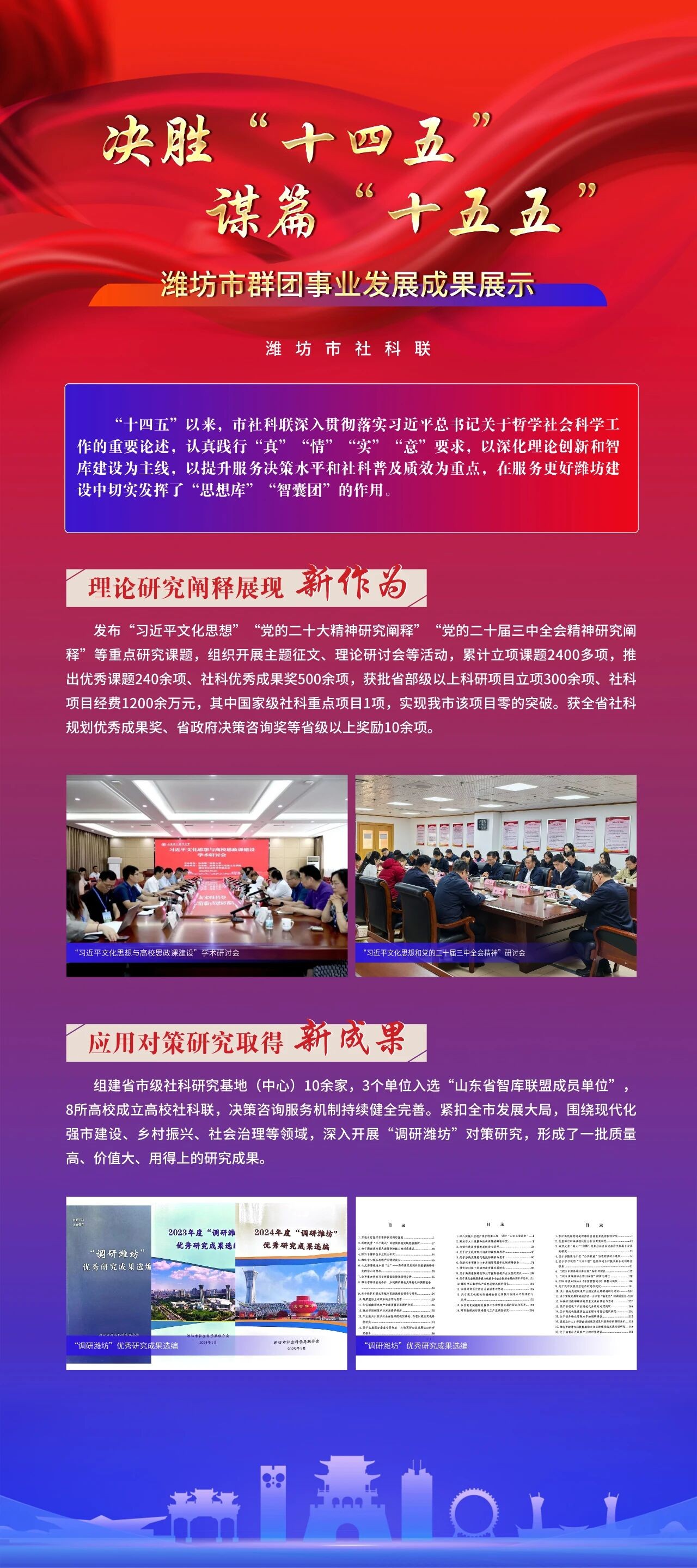 微信图片_2025-11-28_212442_646