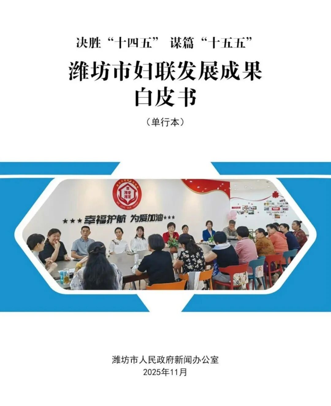 微信图片_2025-11-28_212802_052