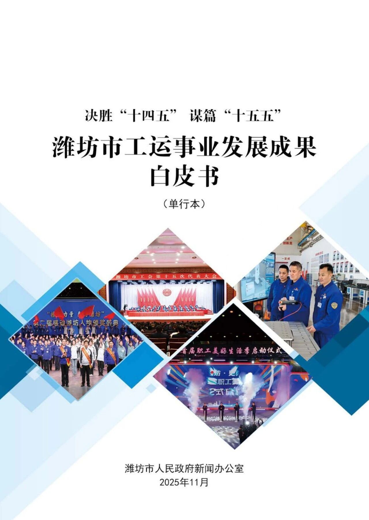 微信图片_2025-11-28_211506_423