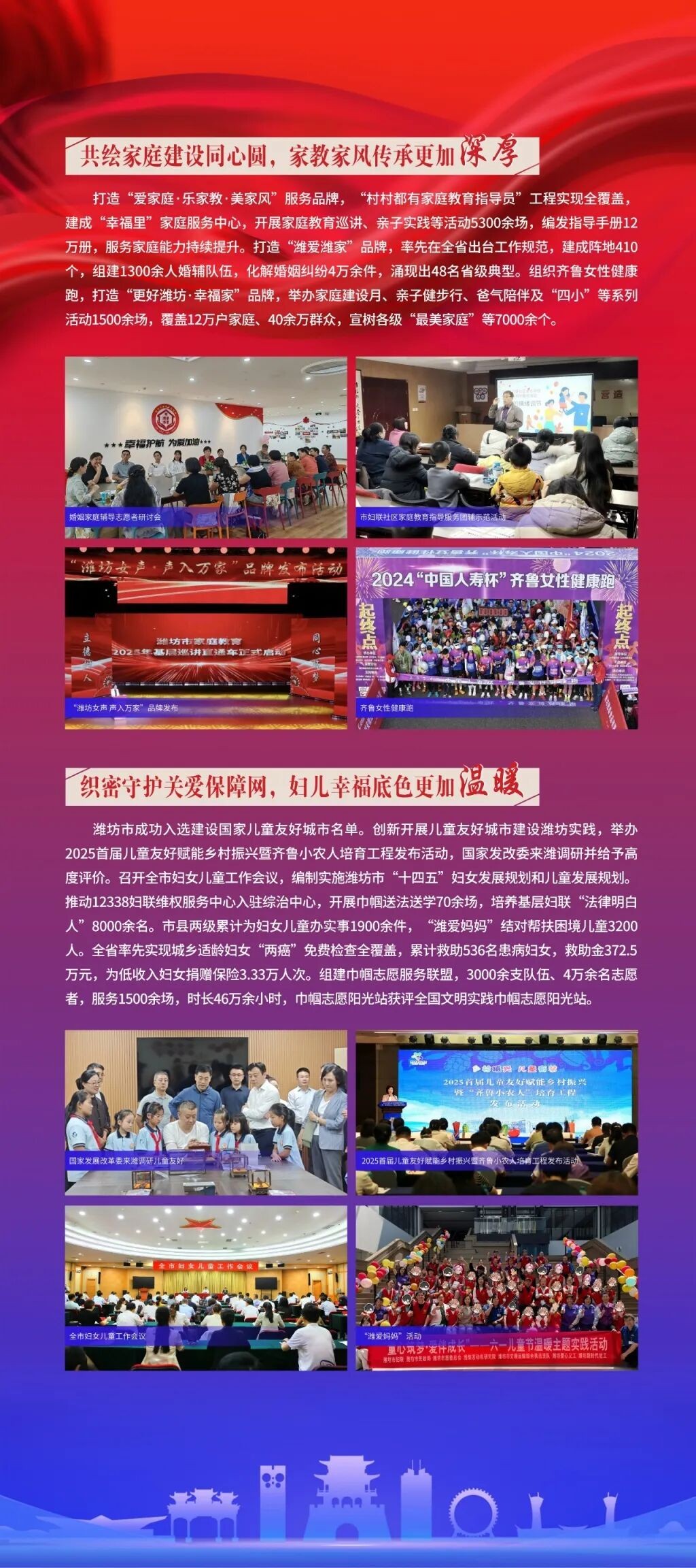 微信图片_2025-11-28_212811_640