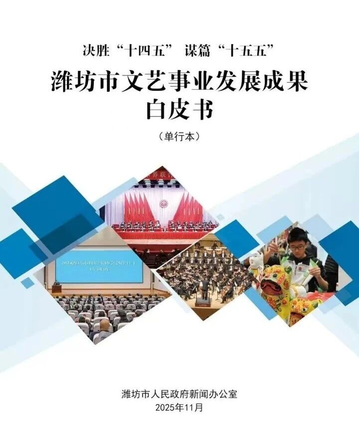 微信图片_2025-11-28_211824_367