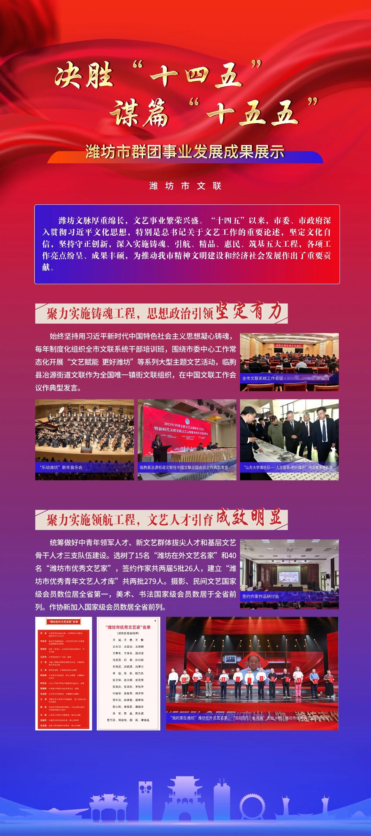 微信图片_2025-11-28_211831_777