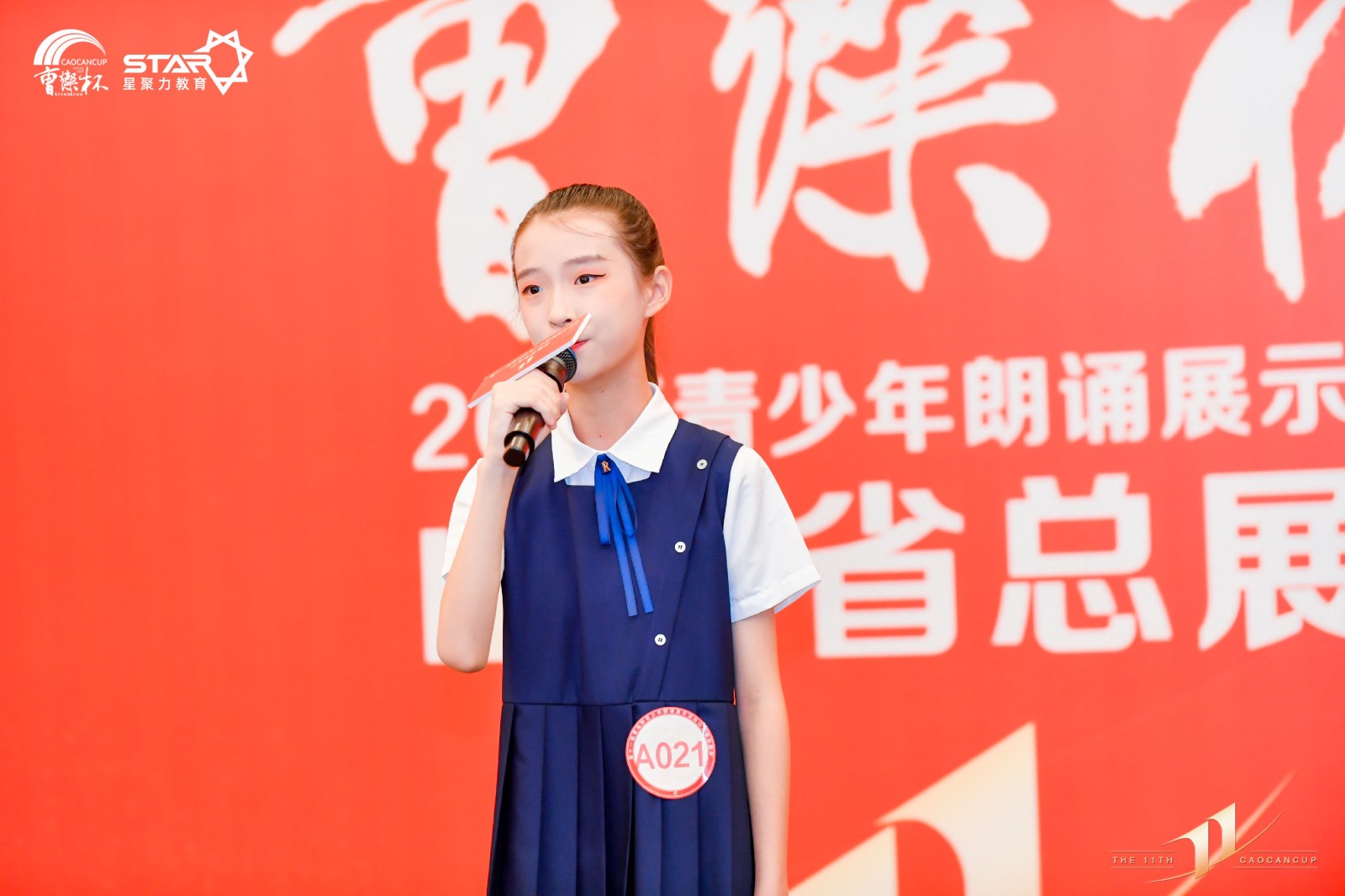 微信图片_202509121546031