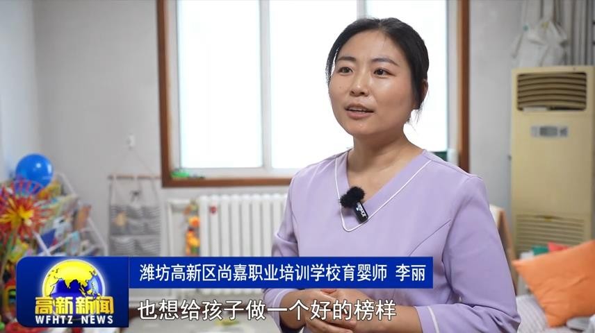高新新闻