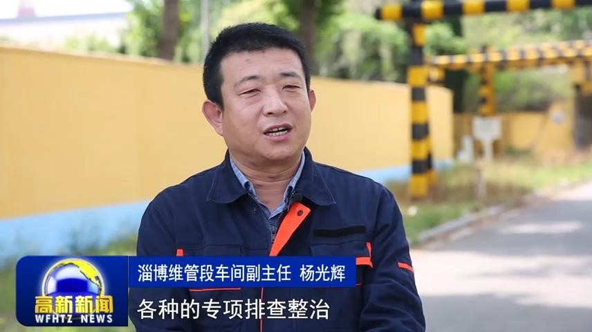 高新新闻