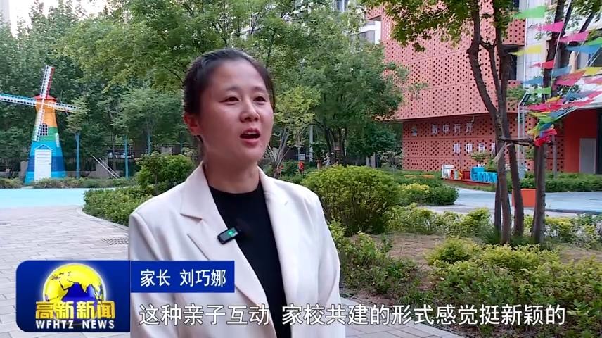 高新新闻