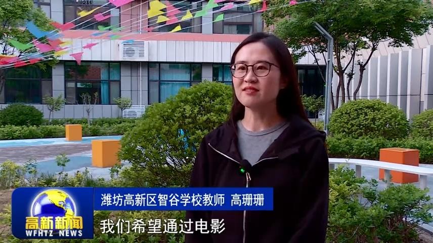 高新新闻