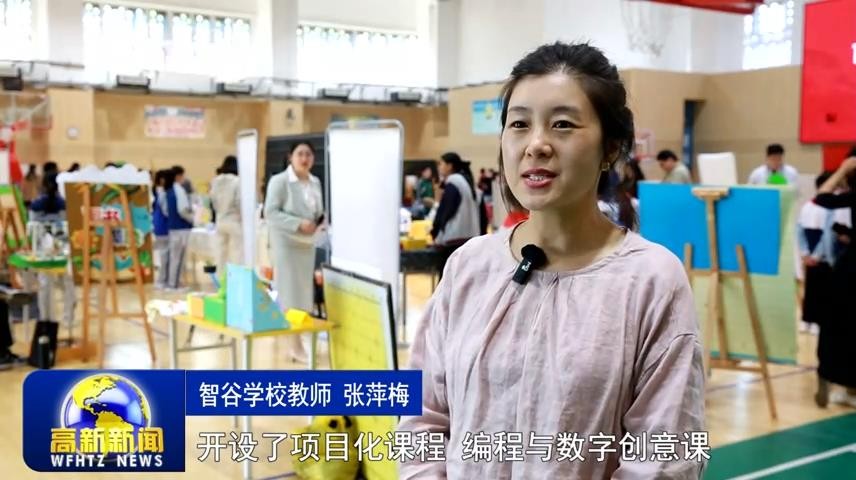 高新新闻