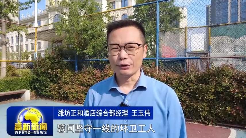 高新新闻