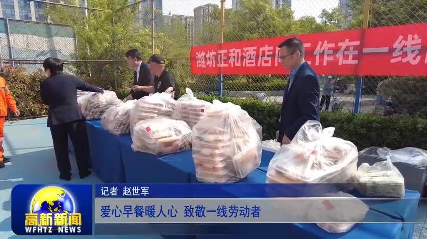 高新新闻