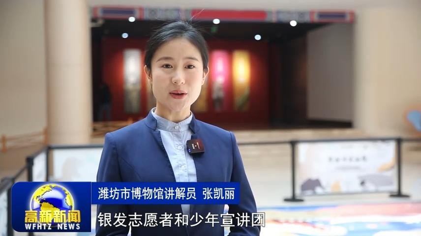 高新新闻