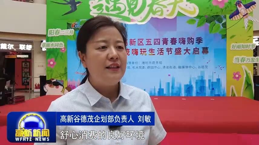 高新新闻