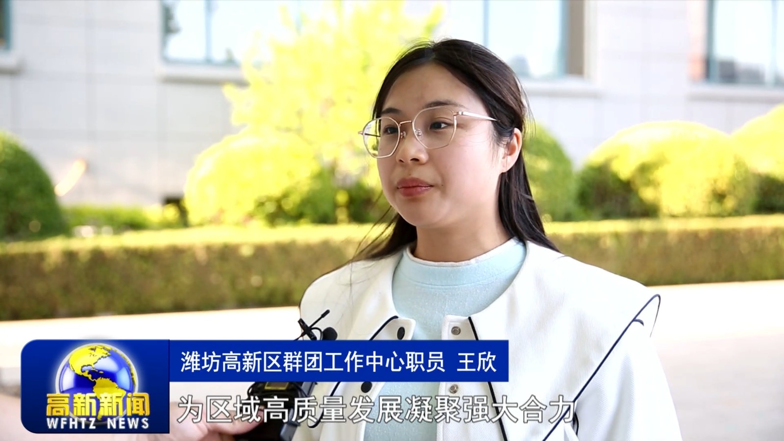 新快捷方式