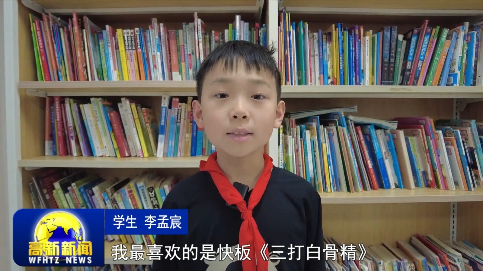 新快捷方式