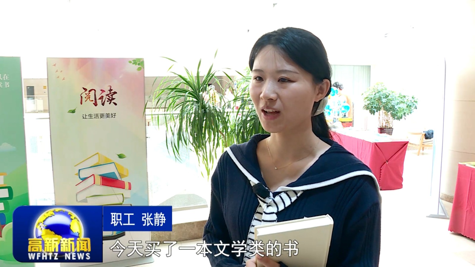 新快捷方式