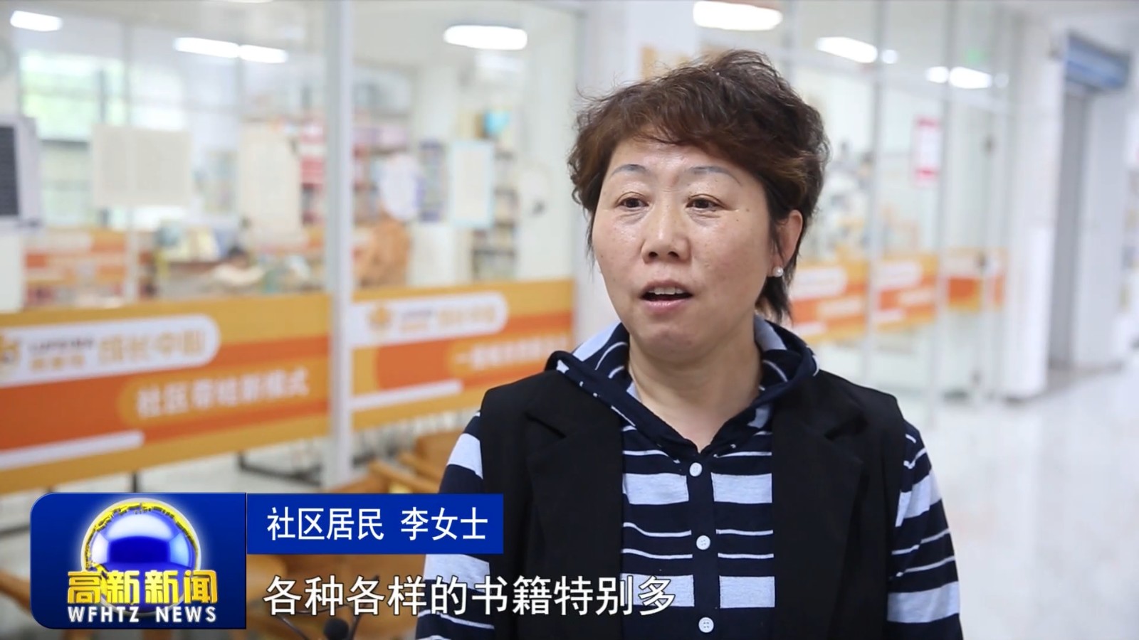 新快捷方式
