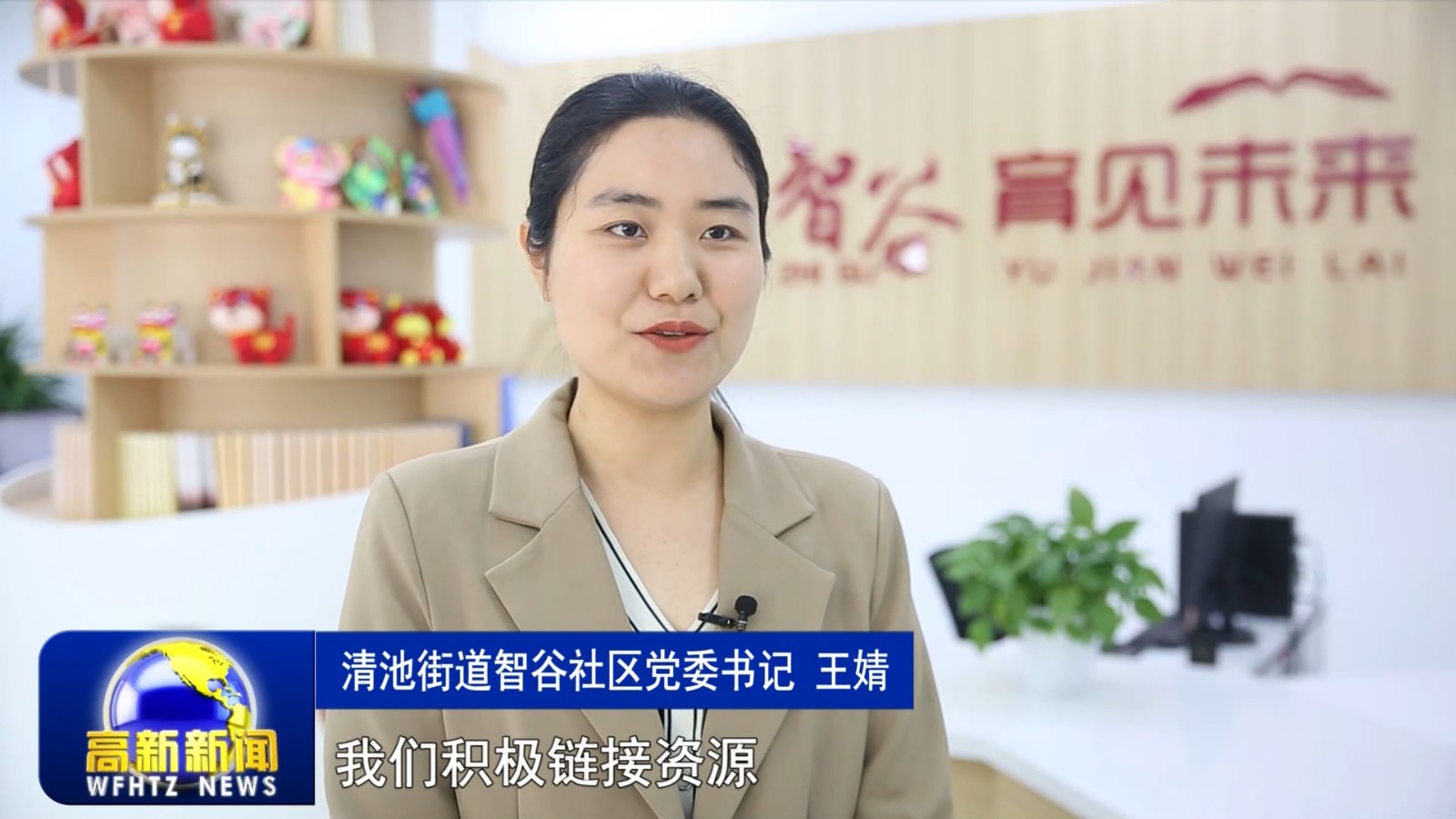新快捷方式