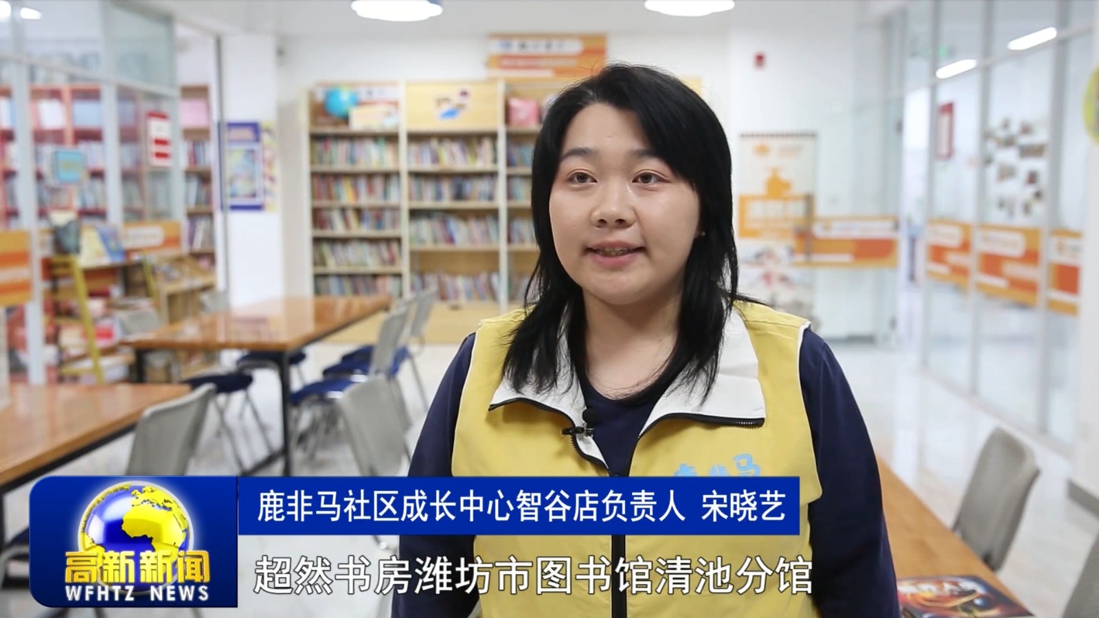 新快捷方式