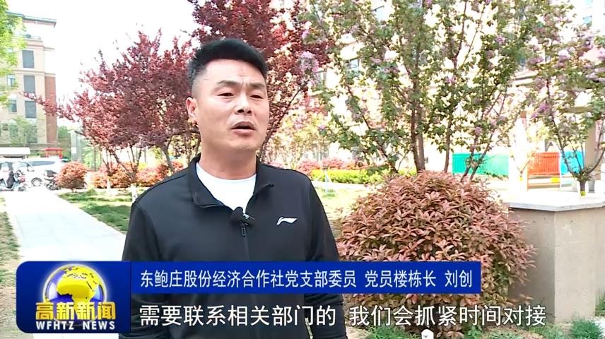 高新新闻