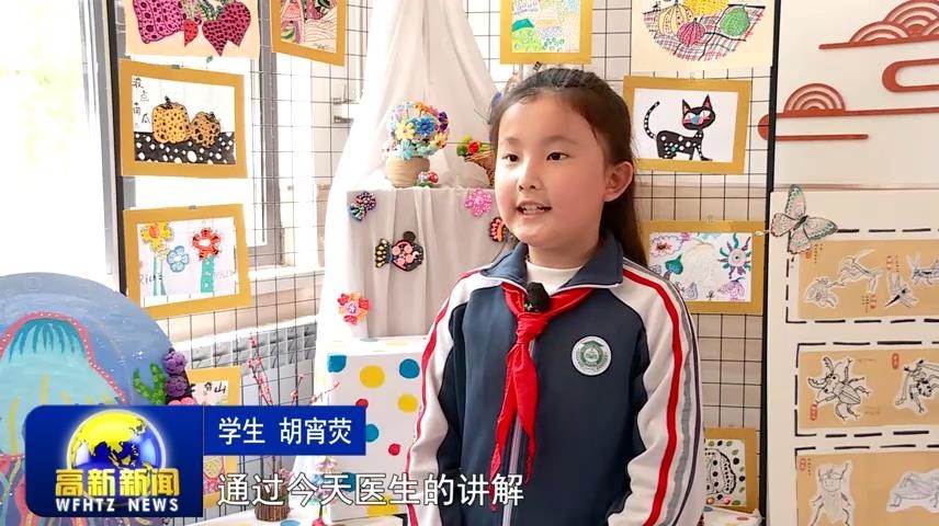 高新新闻
