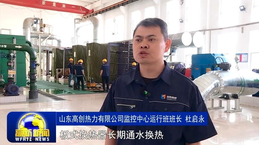 高新新闻