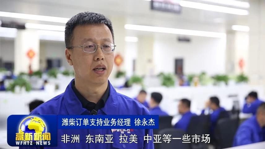 高新新闻