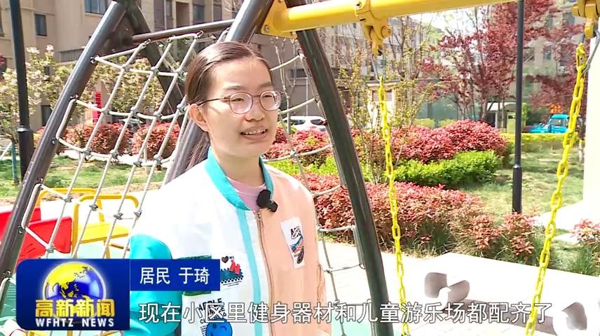 高新新闻