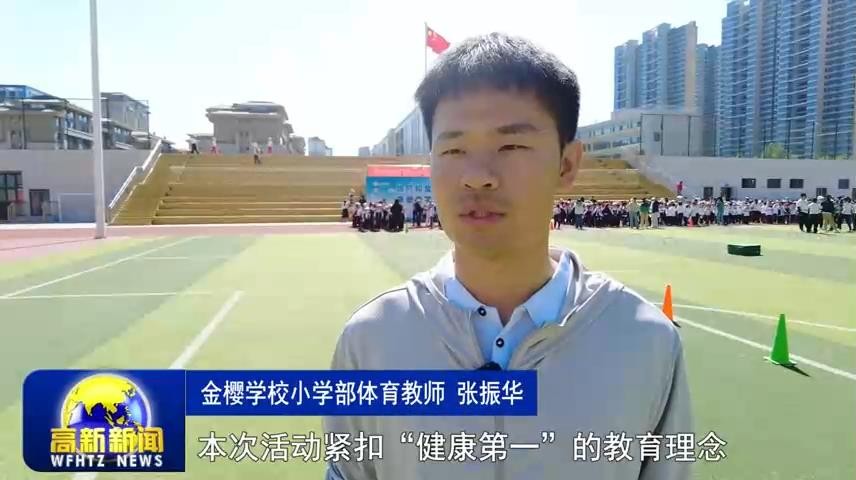 高新新闻