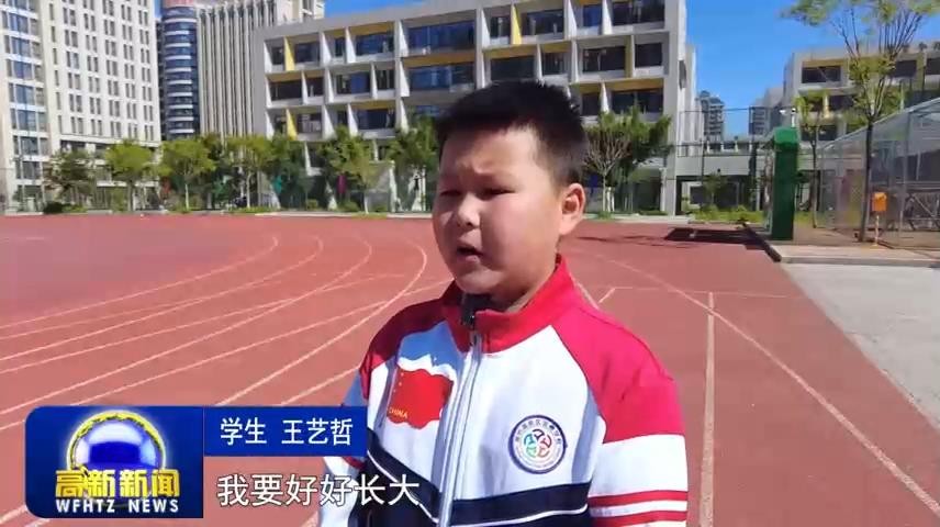 高新新闻