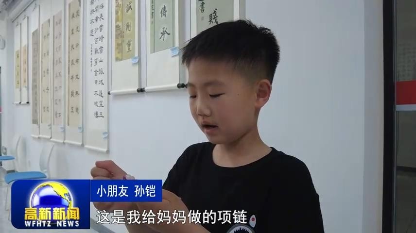 高新新闻