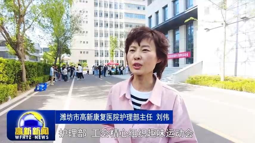 高新新闻