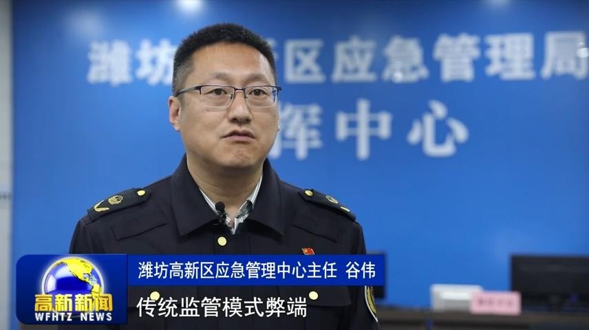高新新闻