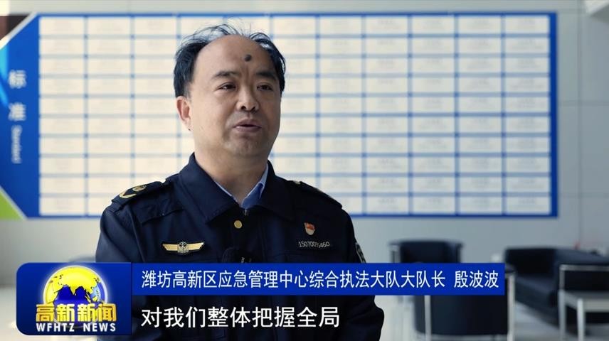 高新新闻