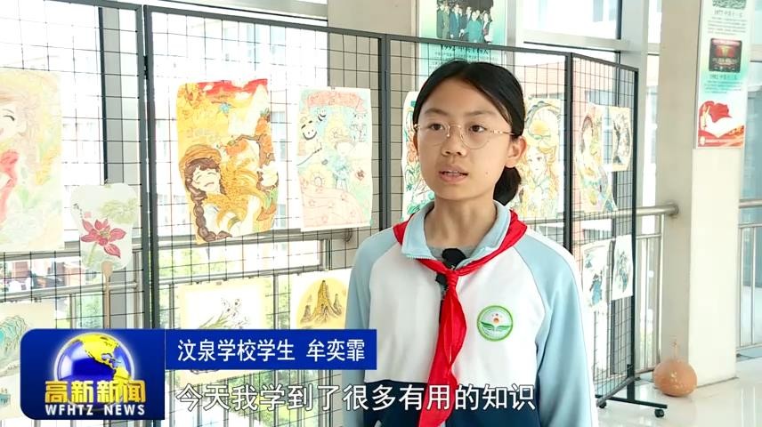 高新新闻