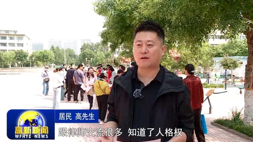 高新新闻