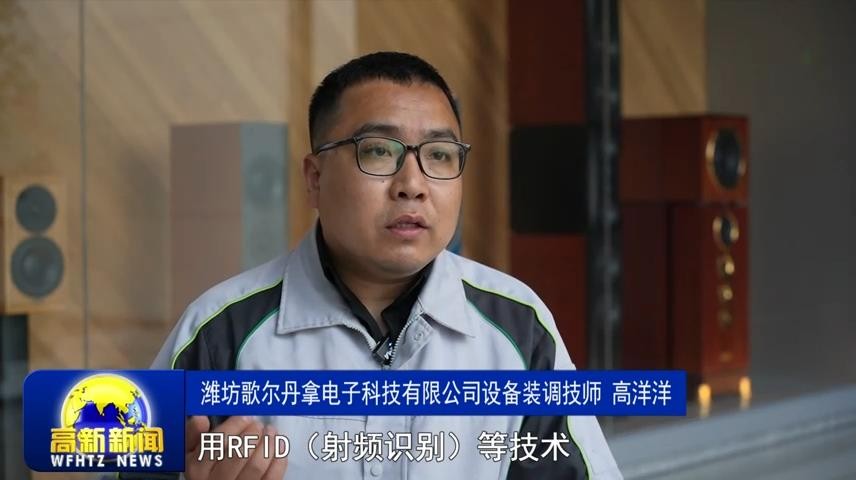 高新新闻
