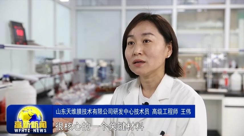 高新新闻