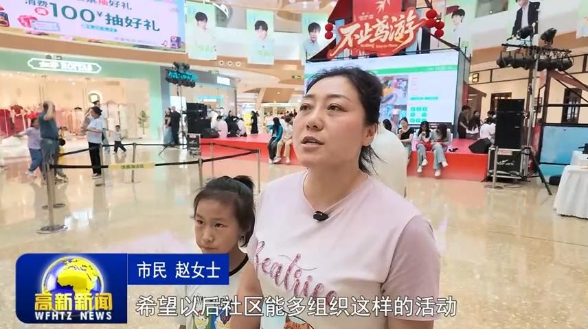高新新闻