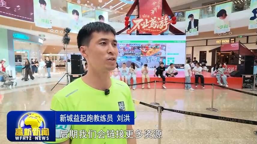高新新闻