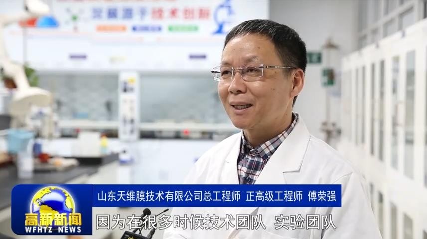 高新新闻