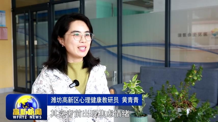 高新新闻