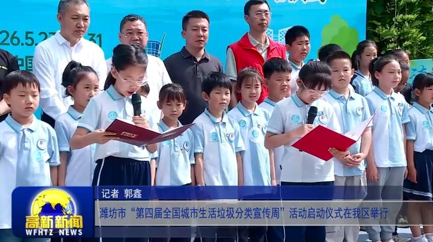高新新闻