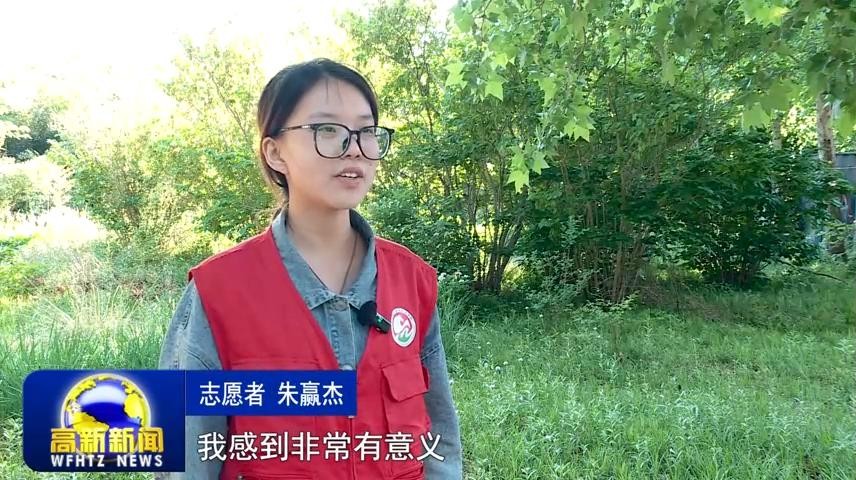 高新新闻