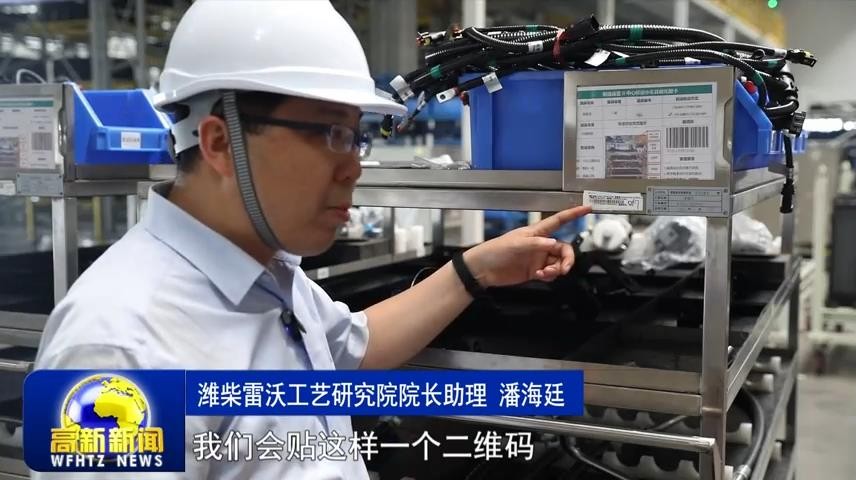 高新新闻