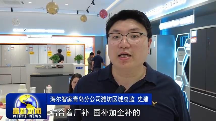 高新新闻